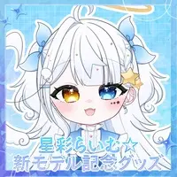 Seisai Raimu - Complete Set - Badge - Acrylic stand - Character Card - VTuber