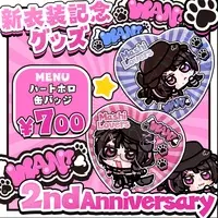 Inukai Mashiro - Badge - VTuber