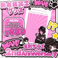 Inukai Mashiro - Character Card - VTuber