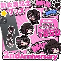 Inukai Mashiro - Stickers - VTuber