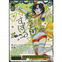 Oozora Subaru - Trading Card - Weiss Schwarz - hololive