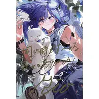 Minase Rio - Hand-signed - Character Card - HOLOSTARS