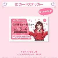 Roboco-san - Acrylic stand - Stickers - Towels - Acrylic Diorama Stand - Hand-signed - Clothing - hololive