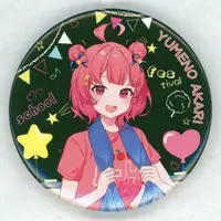 Yumeno Akari - Badge - VSPO!