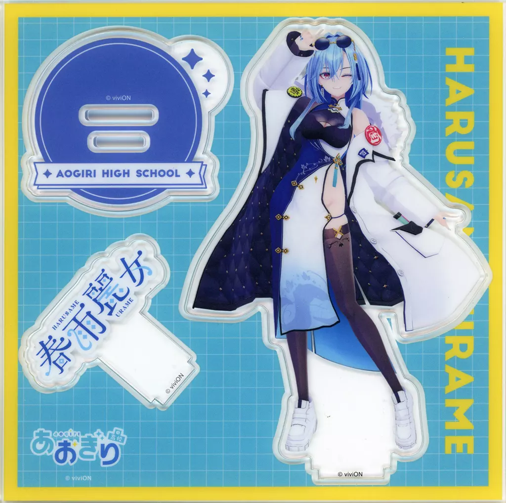 Harusame Urame - Acrylic stand - Aogiri High School
