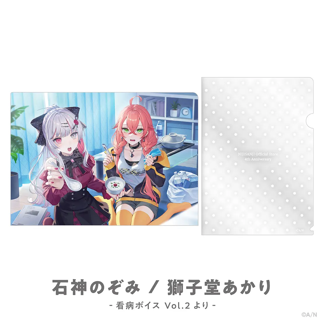 Shishido Akari & Ishigami Nozomi - Stationery - Plastic Folder - Nijisanji