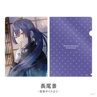 Nagao Kei - Stationery - Plastic Folder - Nijisanji