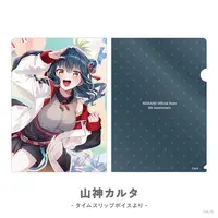 Yamagami Karuta - Stationery - Plastic Folder - Nijisanji