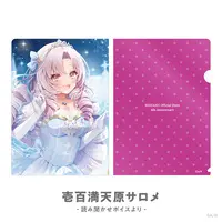 Hyakumantenbara Salome - Stationery - Plastic Folder - Nijisanji