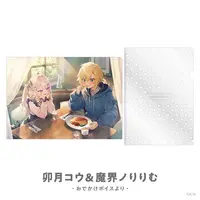 Makaino Ririmu & Uzuki Kou - Stationery - Plastic Folder - Nijisanji