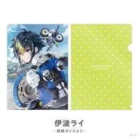 Inami Rai - Stationery - Plastic Folder - Nijisanji