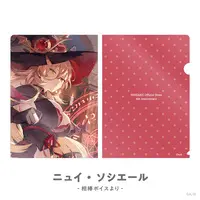 Nui Sociere - Stationery - Plastic Folder - Nijisanji