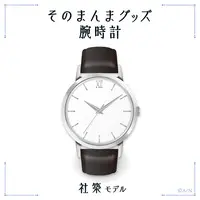 Yashiro Kizuku - Wrist Watch - Nijisanji Sonomanma Goods - Nijisanji