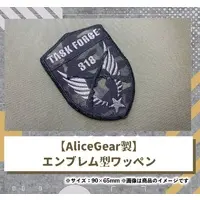 才羽すず - Patch - VTuber