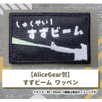 才羽すず - Patch - VTuber