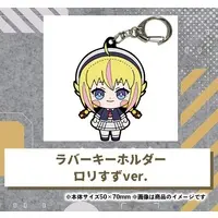 才羽すず - Key Chain - VTuber