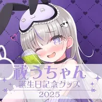 Ichibanboshi Hanabi - Mouse Pad - VTuber