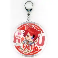 Rinu - Acrylic Key Chain - Key Chain - Strawberry Prince