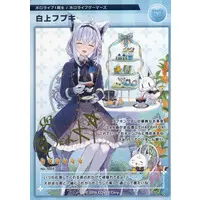 Shirakami Fubuki - Character Card - hololive