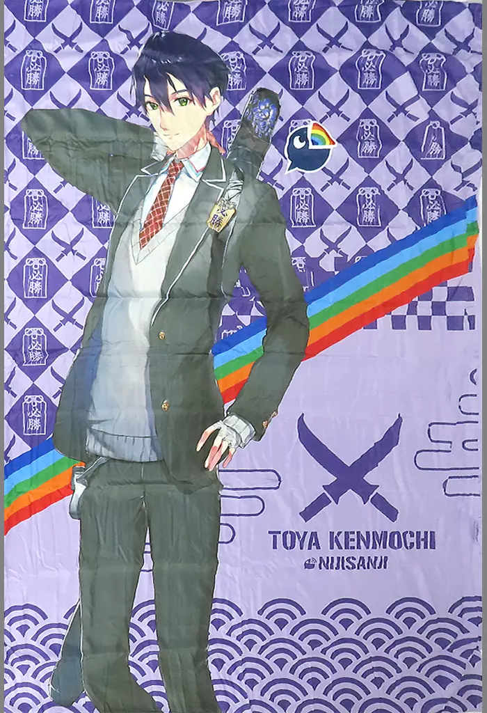 Kenmochi Toya - Blanket - Nijisanji