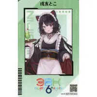 Inui Toko - Sanbaka 6th Anniversary - Character Card - Sanbaka