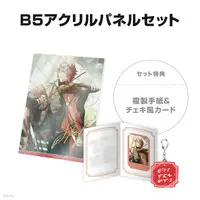 Seraph Dazzlegarden - Character Card - Key Chain - Acrylic Art Plate - Nijisanji