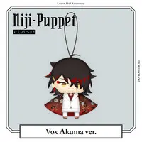 Vox Akuma - Plush - NIJI Puppet - Luxiem