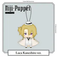 Luca Kaneshiro - Plush - NIJI Puppet - Luxiem