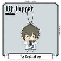 Ike Eveland - Plush - NIJI Puppet - Luxiem
