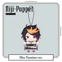 Shu Yamino - Plush - NIJI Puppet - Luxiem