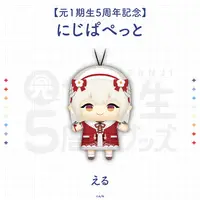 Elu - Plush - NIJI Puppet - Nijisanji