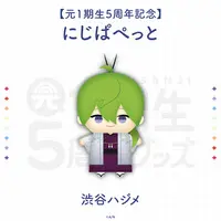 Shibuya Hajime - Plush - NIJI Puppet - Nijisanji