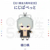 Higuchi Kaede - Plush - NIJI Puppet - Nijisanji