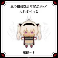 Matsukai Mao - Plush - NIJI Puppet - Nijisanji