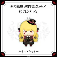 Luis Cammy - Plush - NIJI Puppet - Nijisanji