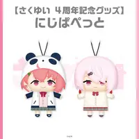 Shiina Yuika - Plush - NIJI Puppet - Nijisanji
