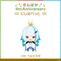 Lize Helesta - Plush - NIJI Puppet - Sanbaka