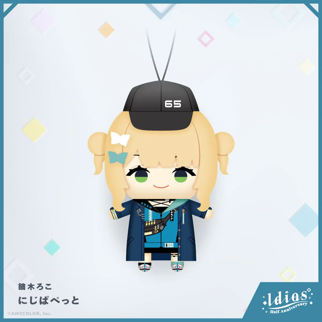 Kaburaki Roco - Plush - NIJI Puppet - Idios