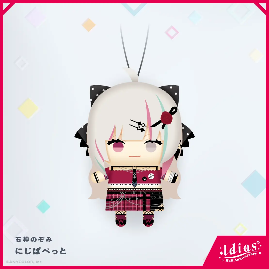 Ishigami Nozomi - Plush - NIJI Puppet - Idios