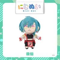 Ryushen - Plush - NIJI-NUI - Nijisanji