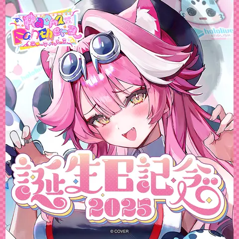 Raora Panthera - Clothes - Complete Set - hololive OFFICIAL CARD GAME - T-shirts - Plush - Character Card - Hand-signed - Bag - Birthday Merch Complete Set - Key Chain - Tapestry - hololive English