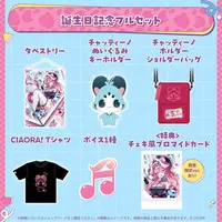 Raora Panthera - Clothes - Complete Set - hololive OFFICIAL CARD GAME - T-shirts - Plush - Character Card - Hand-signed - Bag - Birthday Merch Complete Set - Key Chain - Tapestry - hololive English