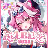Raora Panthera - Clothes - Character Card - Tapestry - Bag - Plush - Birthday Merch Complete Set - T-shirts - Key Chain - hololive OFFICIAL CARD GAME - hololive
