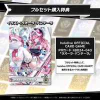 Raora Panthera - Clothes - T-shirts - hololive OFFICIAL CARD GAME - Tapestry - Key Chain - Birthday Merch Complete Set - Character Card - Plush - Bag - hololive English