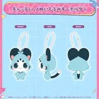 Raora Panthera - Key Chain - Plush - hololive OFFICIAL CARD GAME - hololive