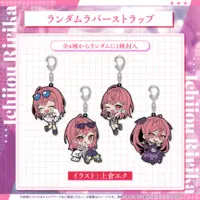 Ichijou Ririka - Key Chain - hololive OFFICIAL CARD GAME - hololive (Random Item)
