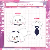 Ichijou Ririka - Pen case - hololive OFFICIAL CARD GAME - hololive
