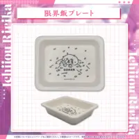 Ichijou Ririka - Tableware - hololive OFFICIAL CARD GAME - hololive