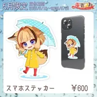 Akane Rin - Stickers - VTuber