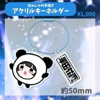Yuzuriha Honami - Acrylic Key Chain - Key Chain - VTuber